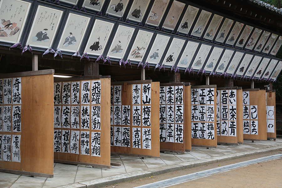 京都 鳩居堂 筆 白梅 北野天満宮 - アート用品